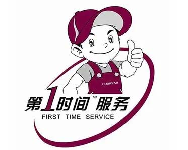 颍州清河东路TCL空调移机加氟